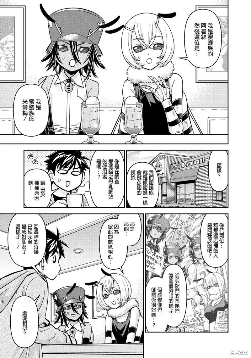 第89话