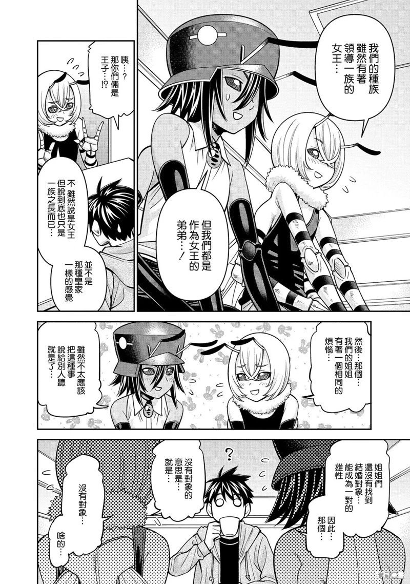 第89话
