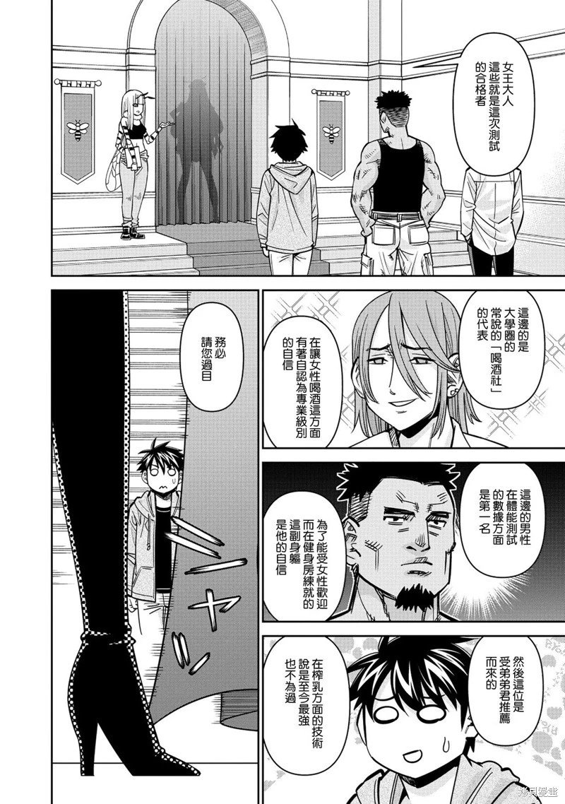 第89话