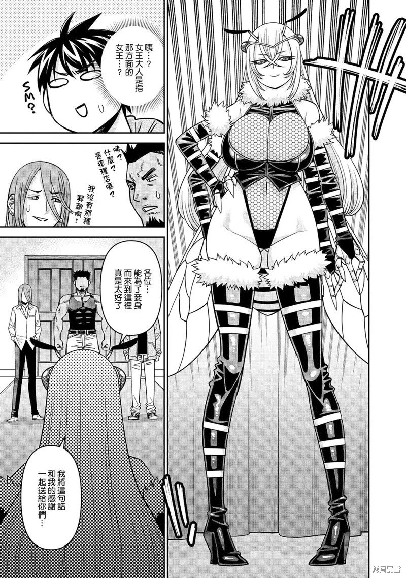 第89话