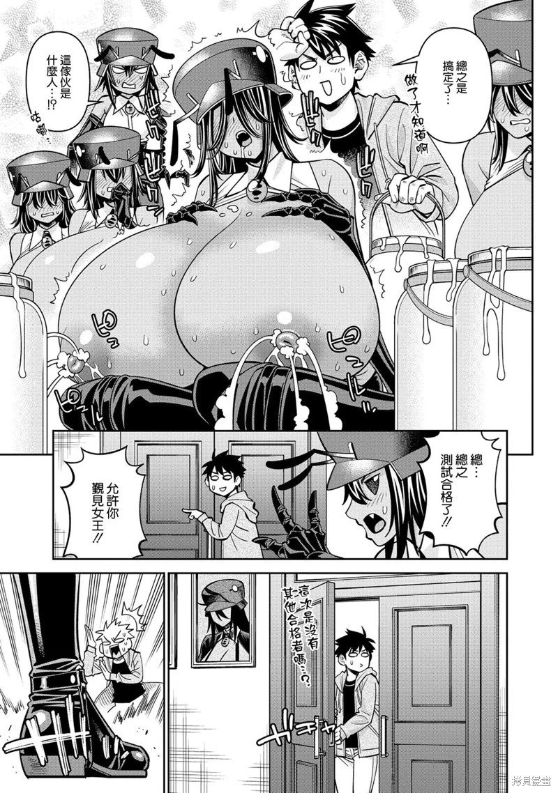 第89话