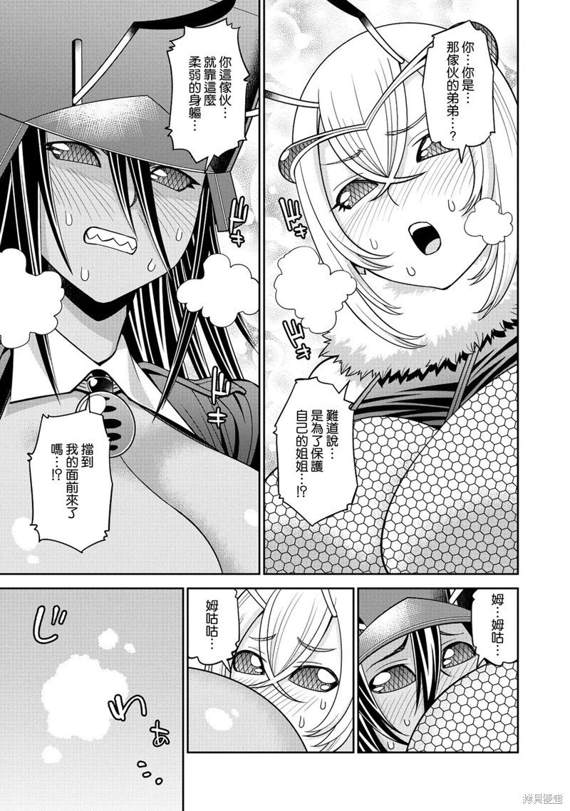 第89话
