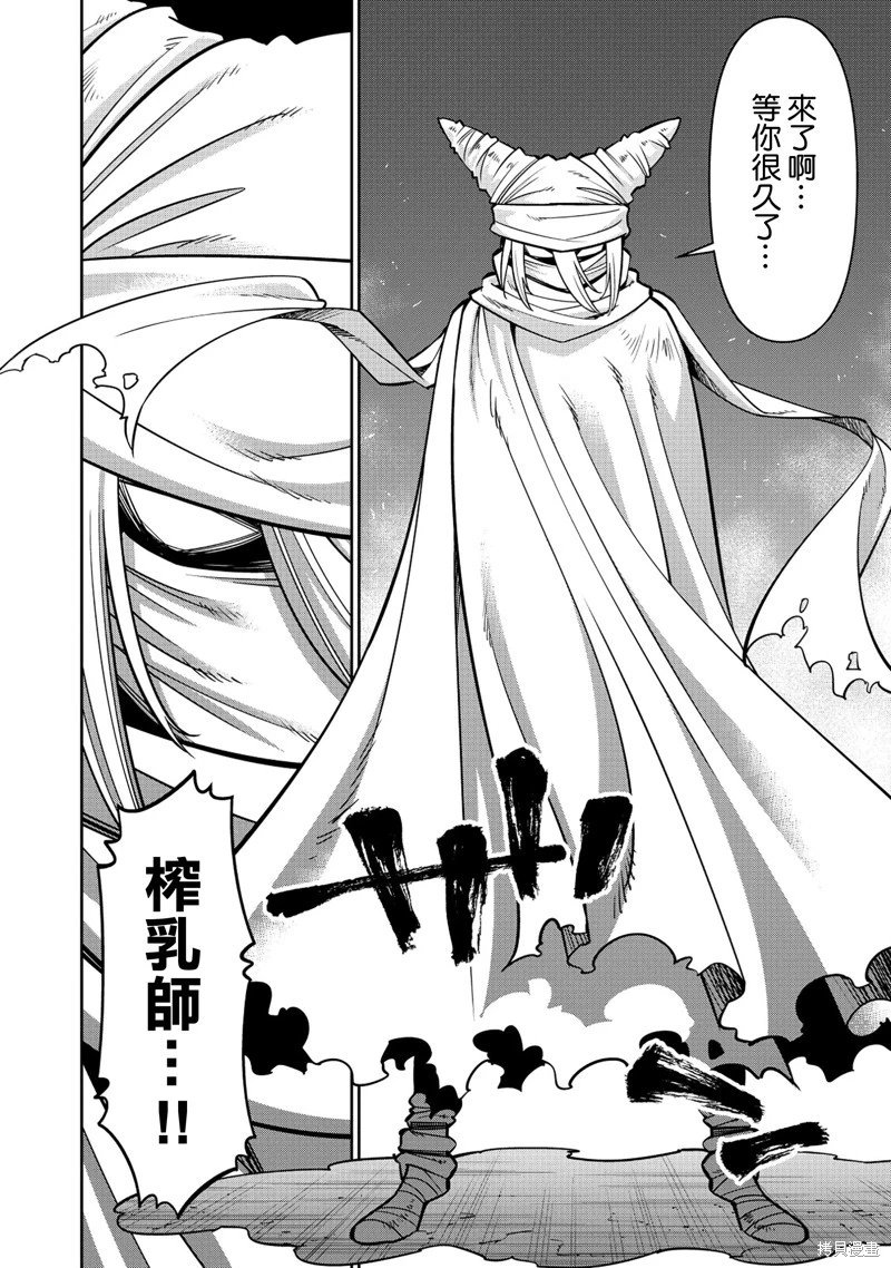 第90话