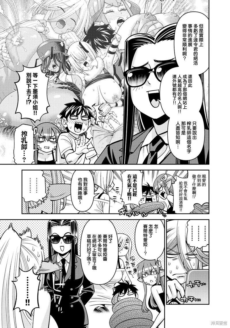 第92话
