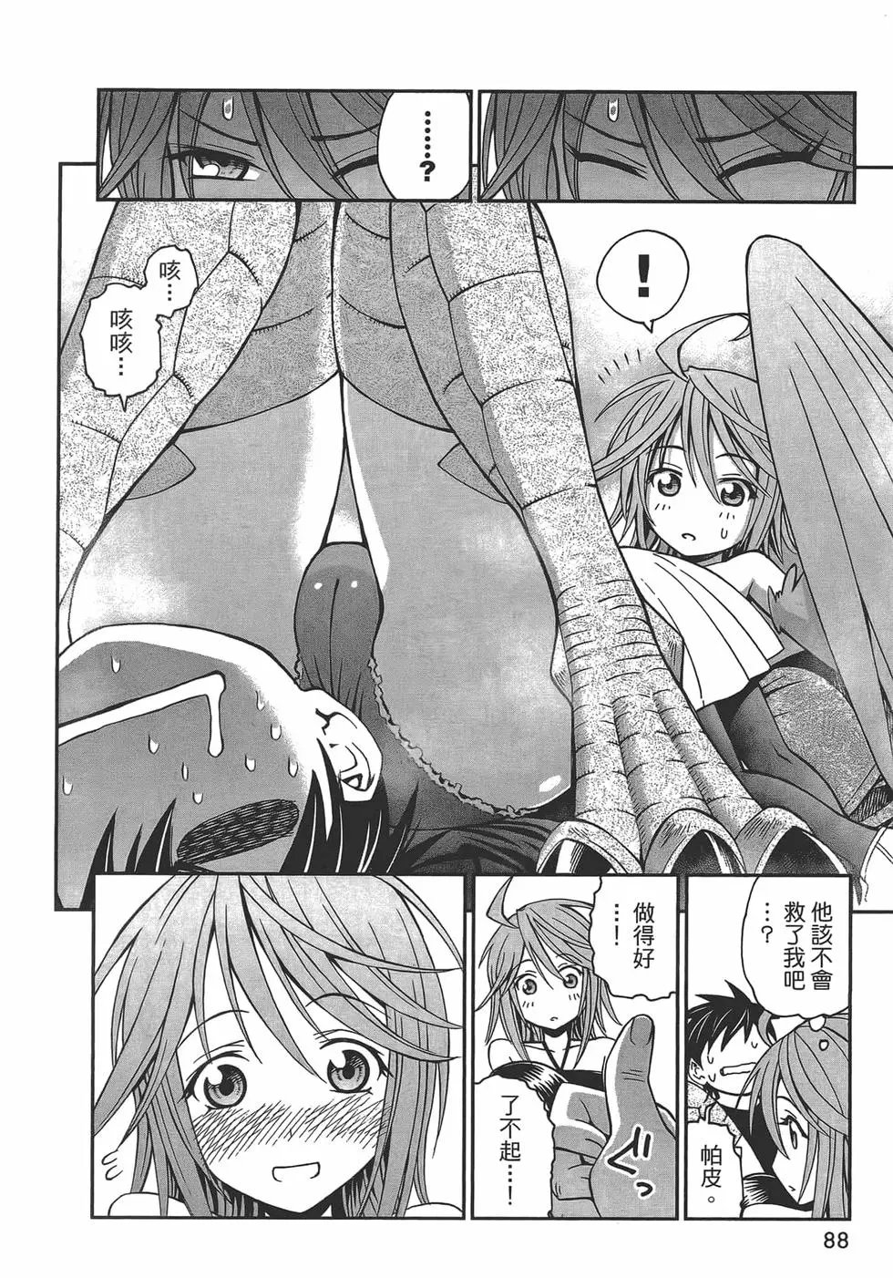 第01卷