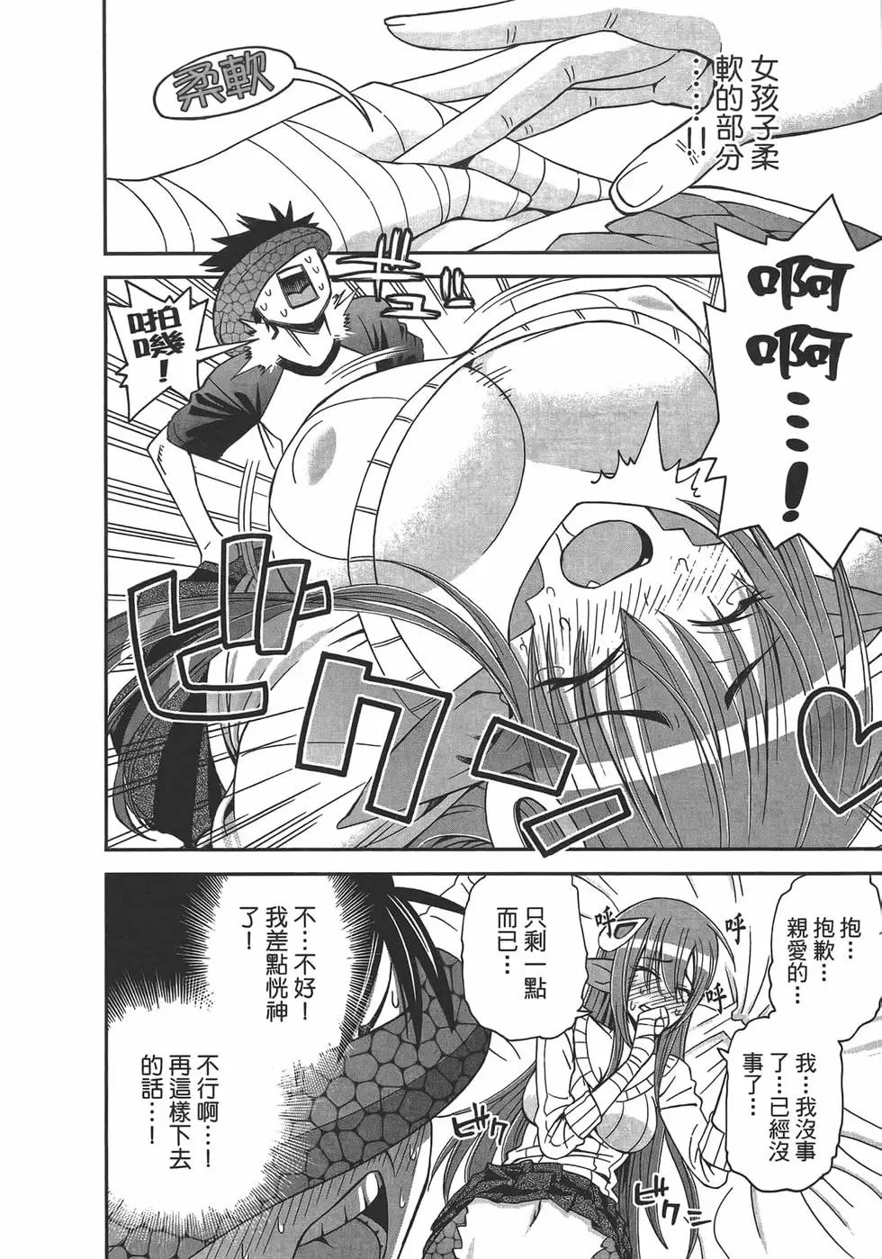第02卷