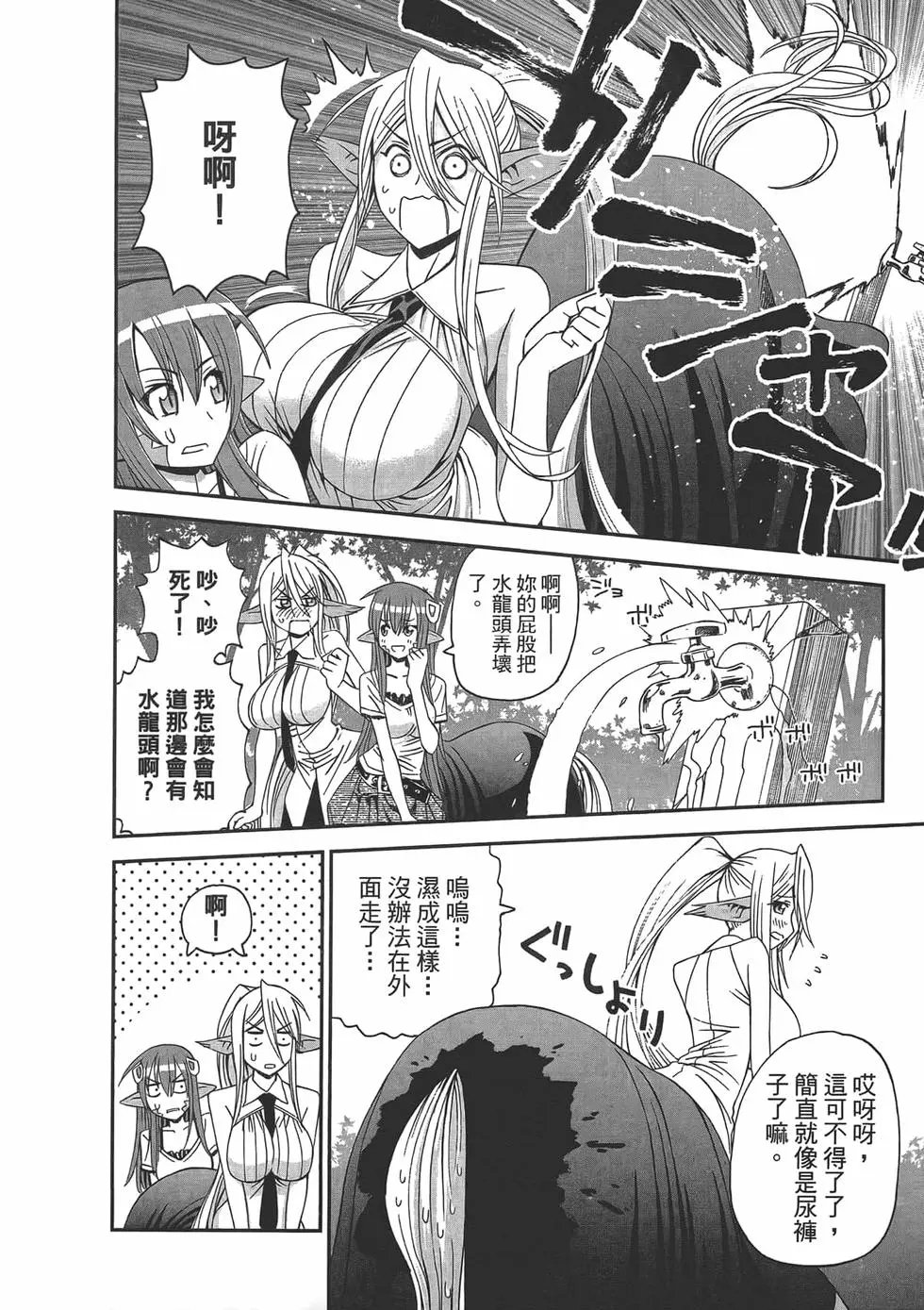 第02卷