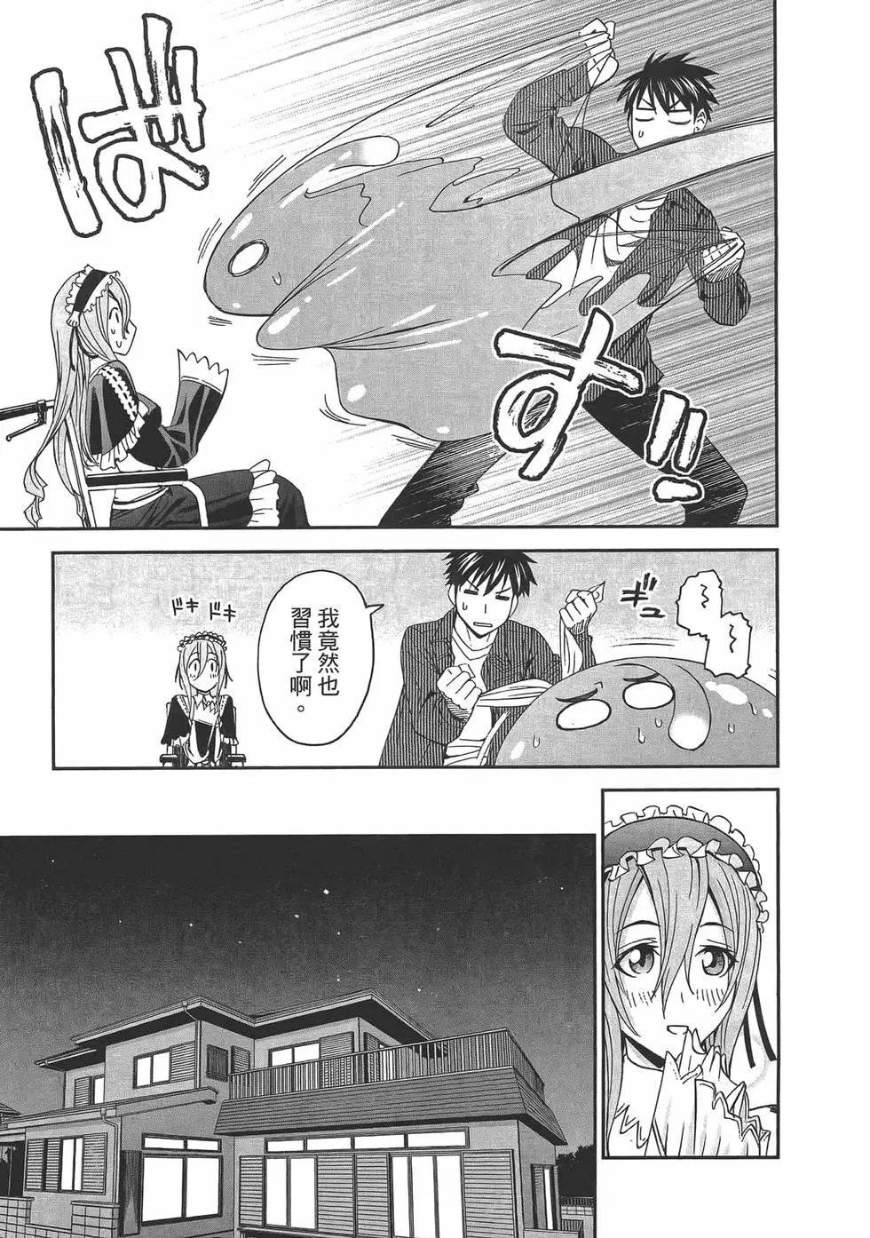 第02卷