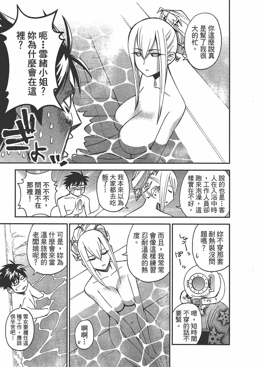 第08卷