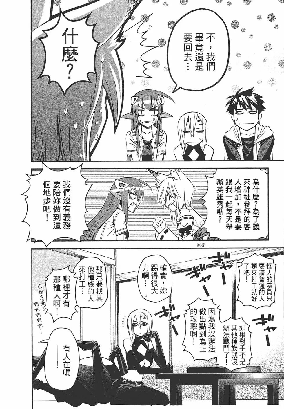 第08卷
