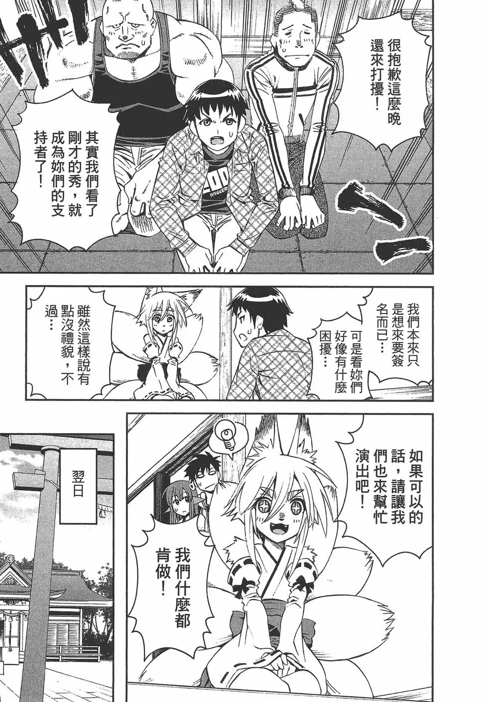 第08卷