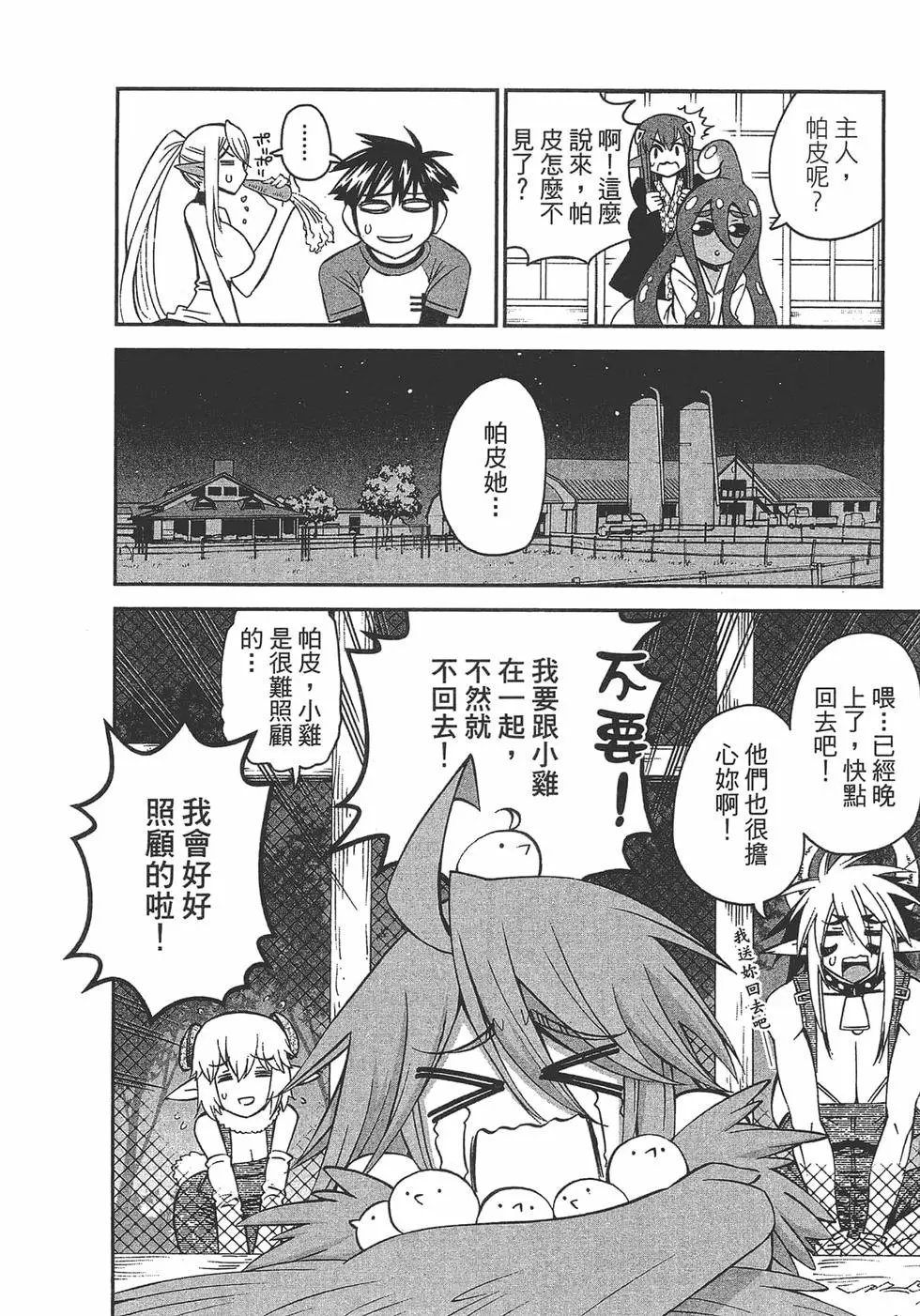 第08卷