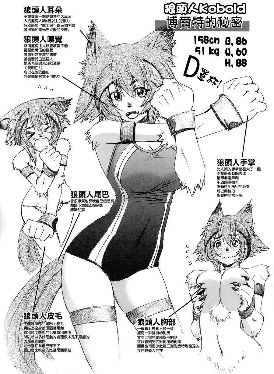 第5卷特典