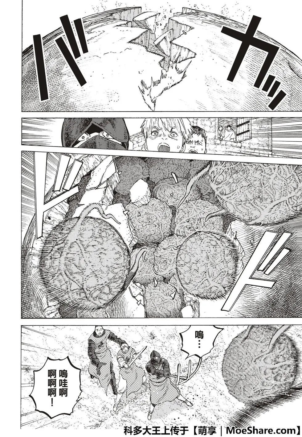 第101话 命脉
