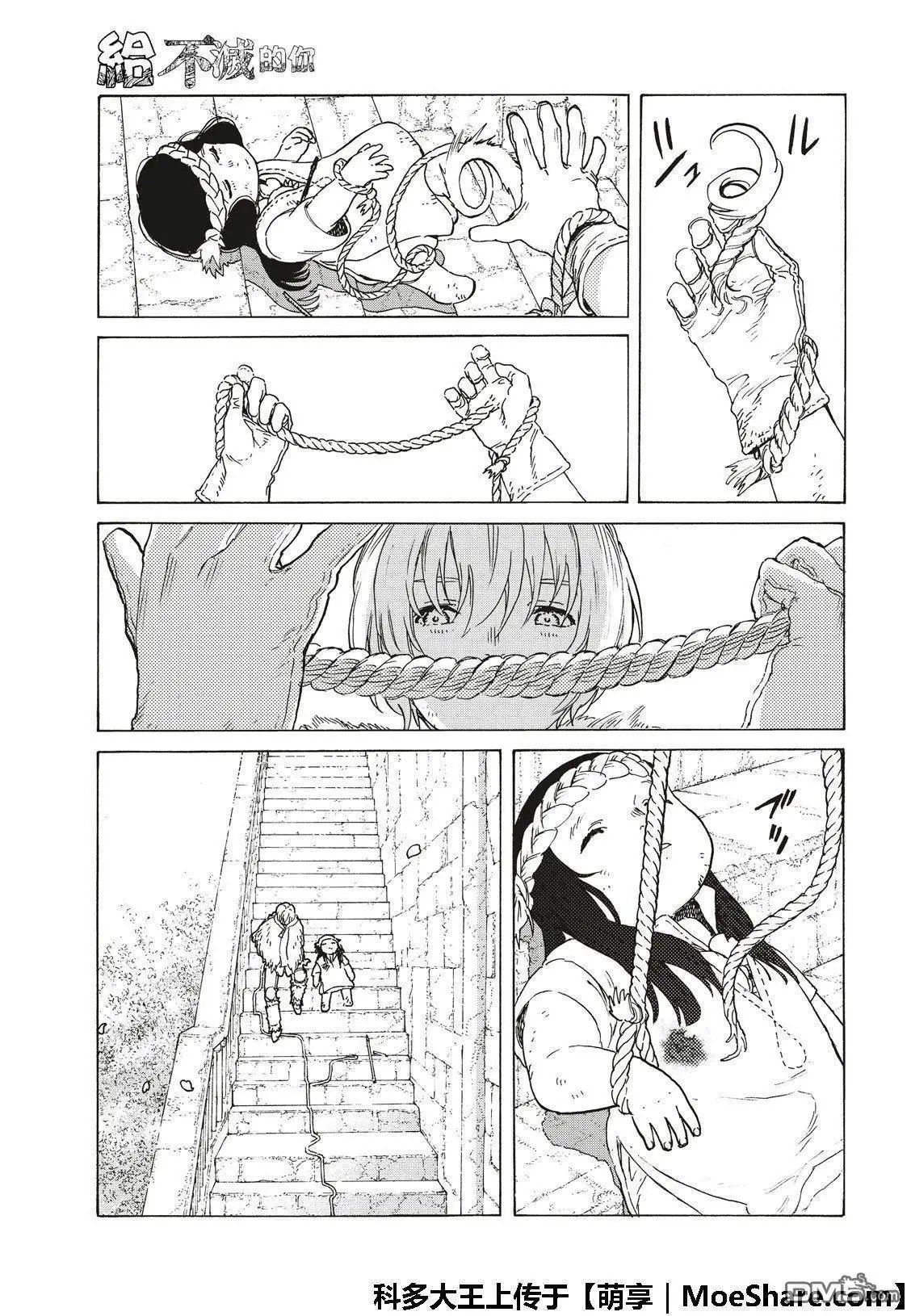 第104话 这个