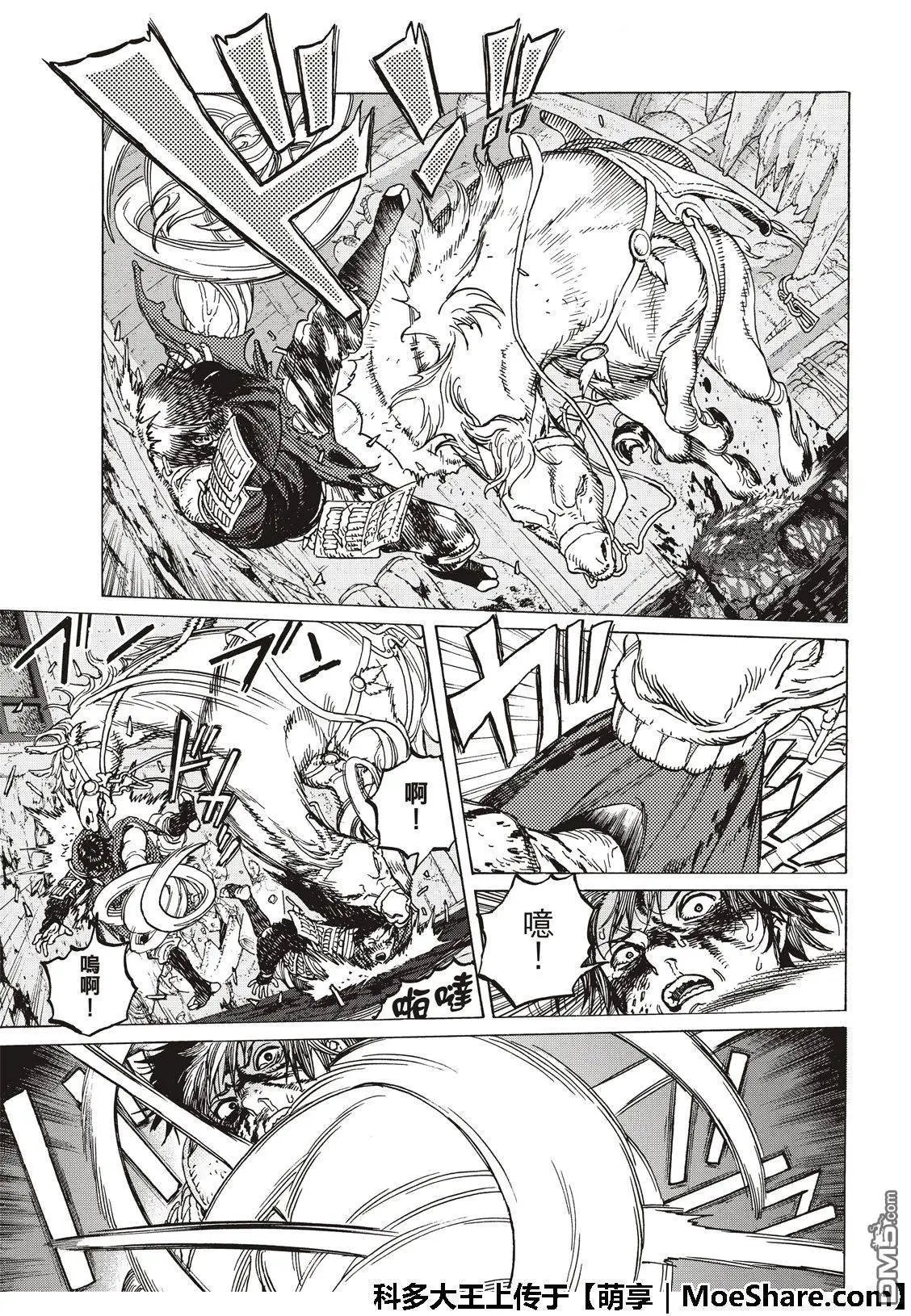 第107话 妈妈的战斗