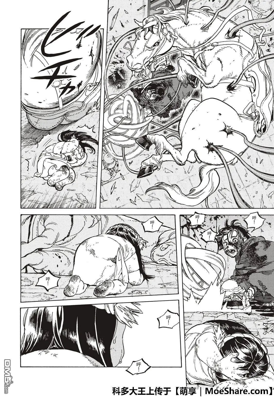 第107话 妈妈的战斗