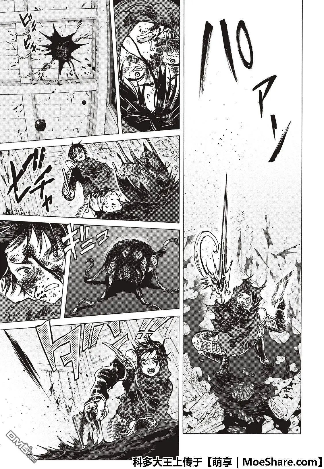 第107话 妈妈的战斗