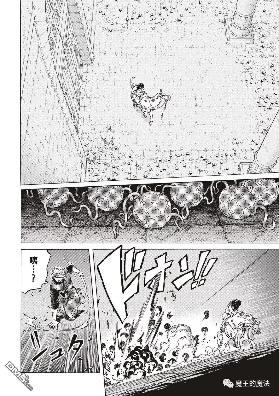 第108话 胎道