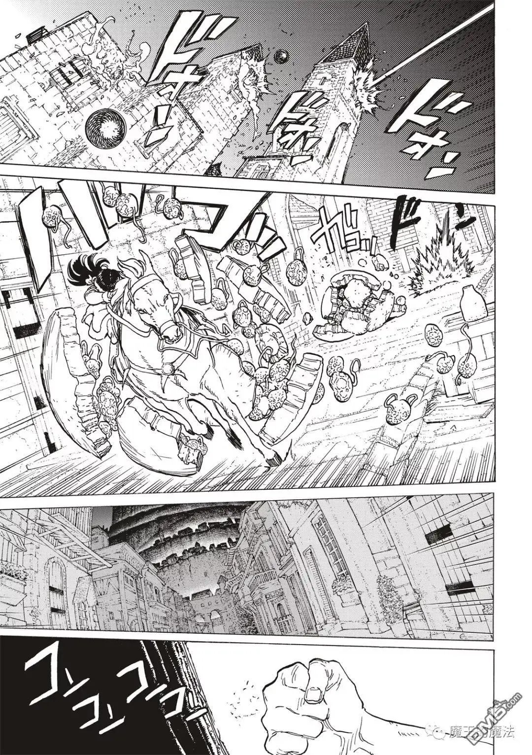 第108话 胎道