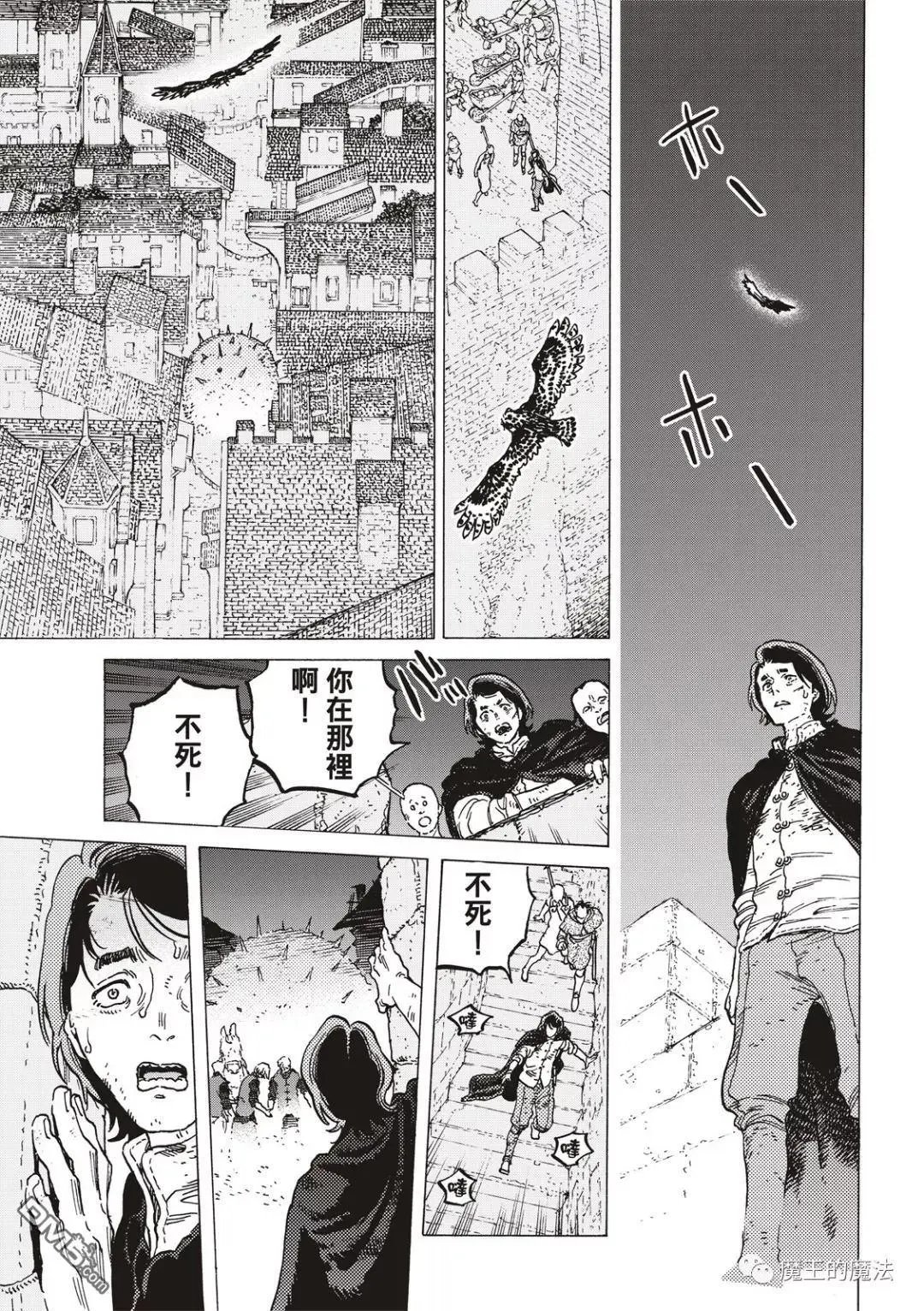 第108话 胎道