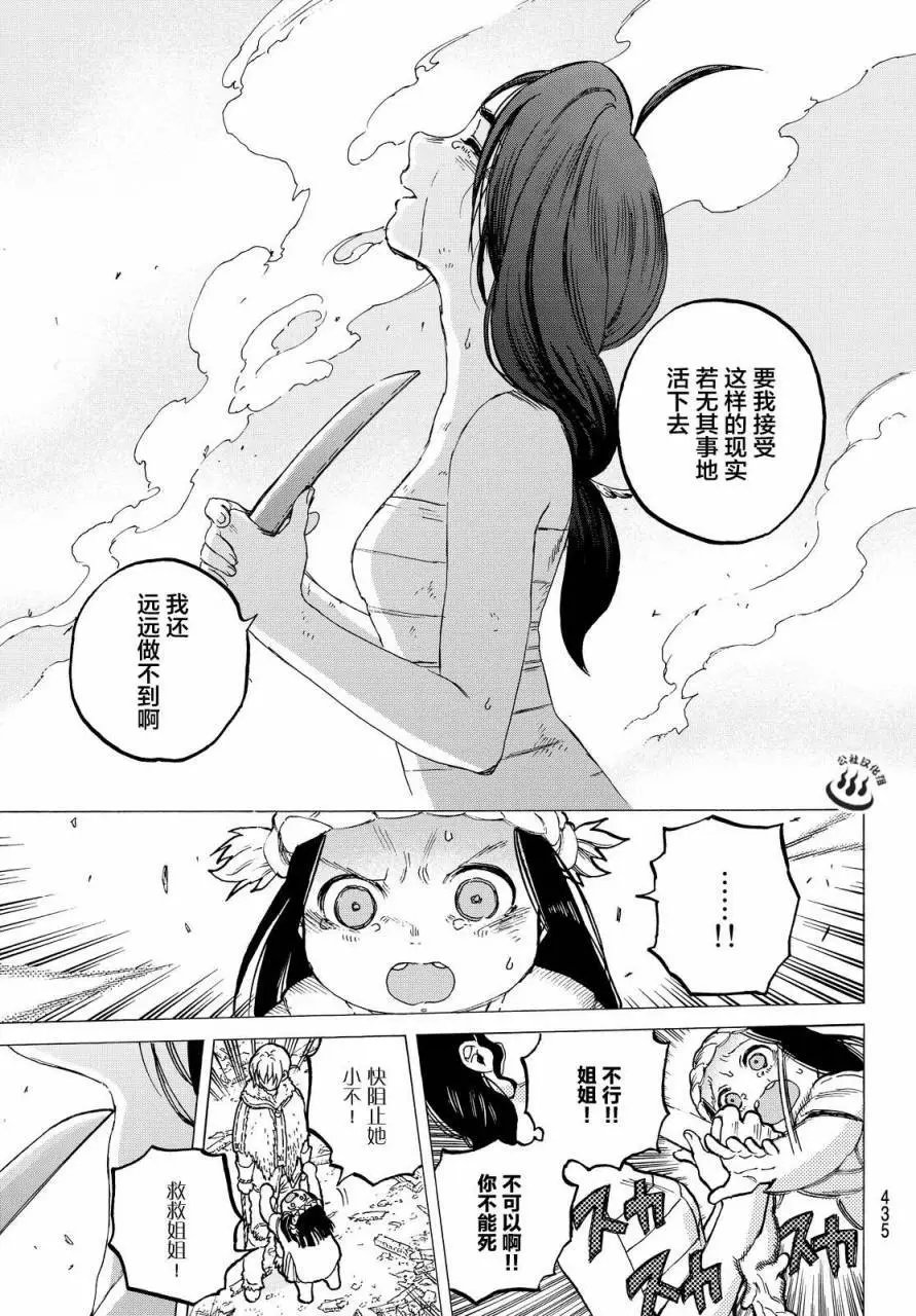 第11回