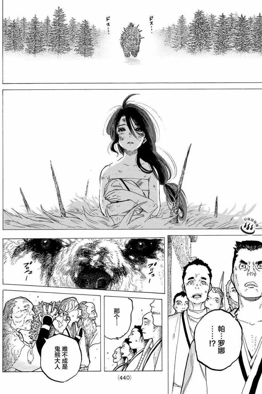 第11回