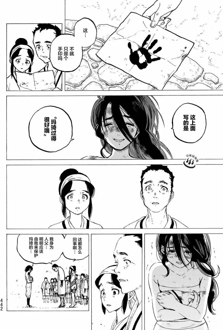 第11回