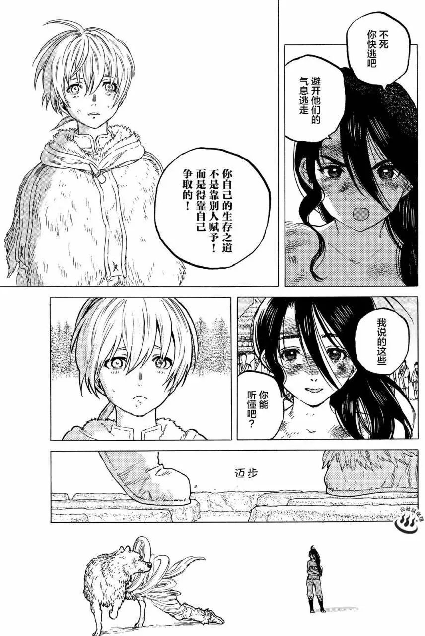 第11回