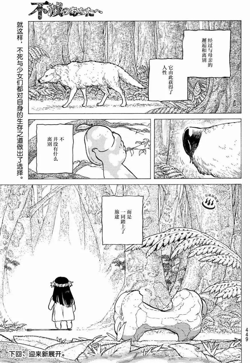 第11回