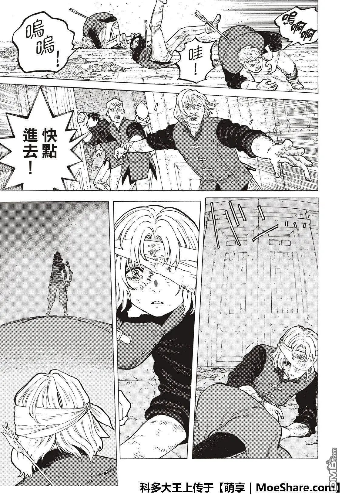 第111话 黎明