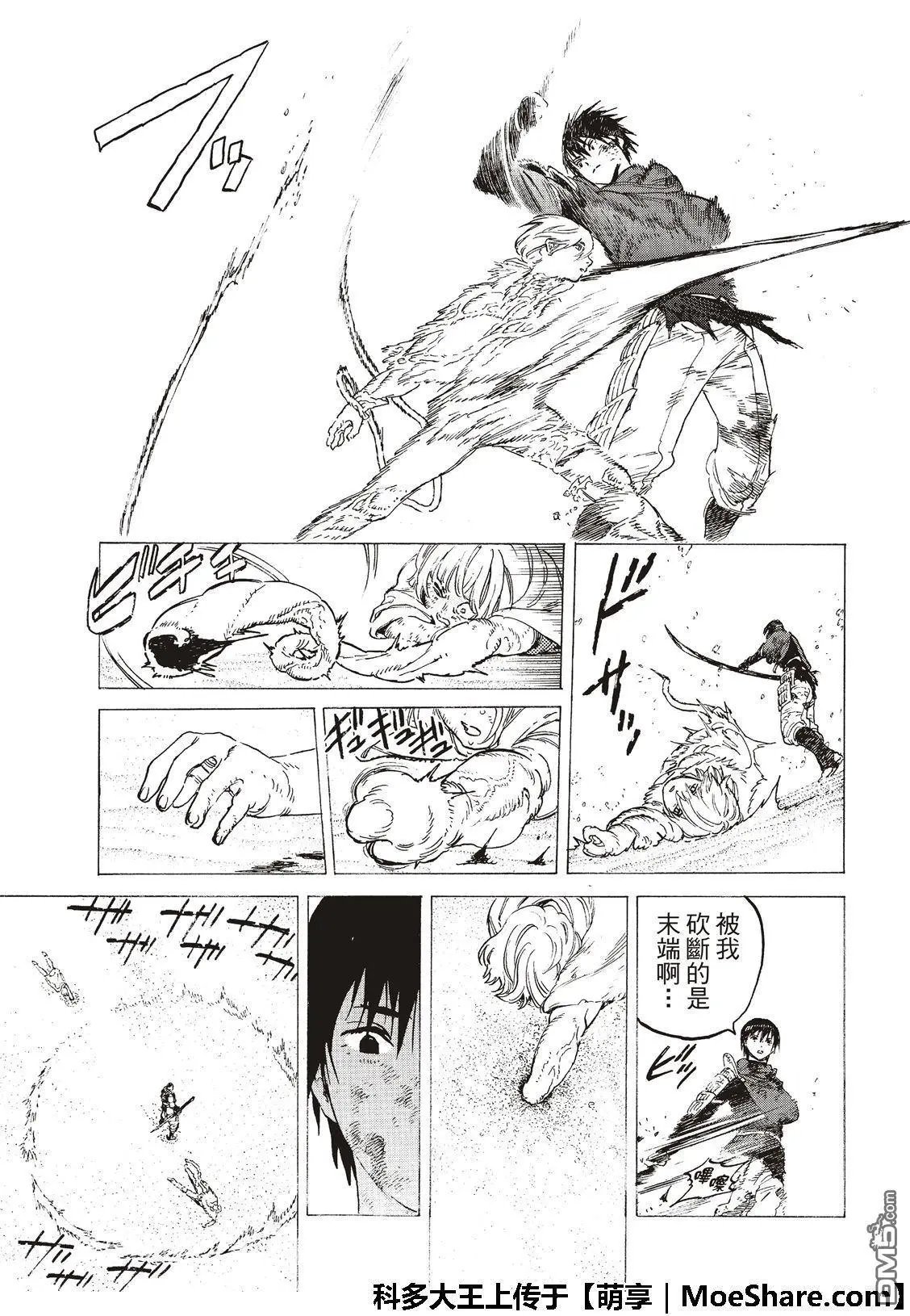 第113话 逆转