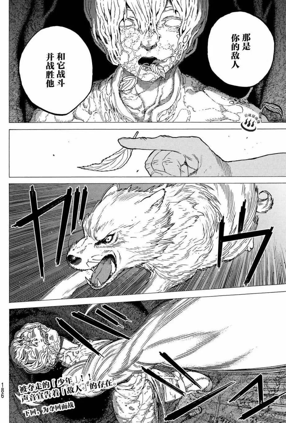 第12回
