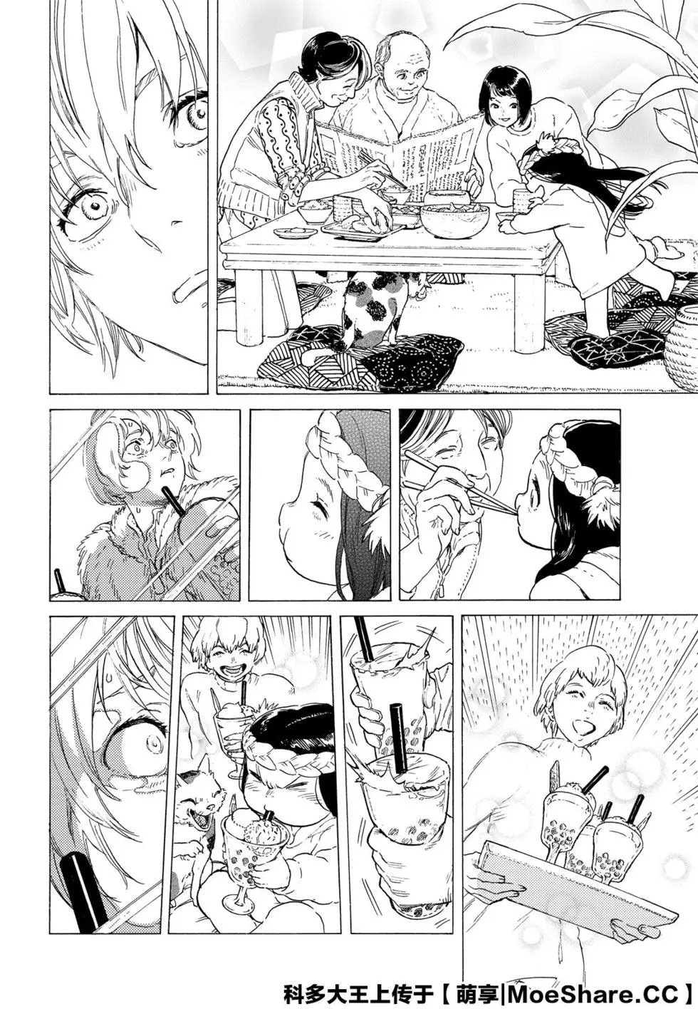 第119-1话