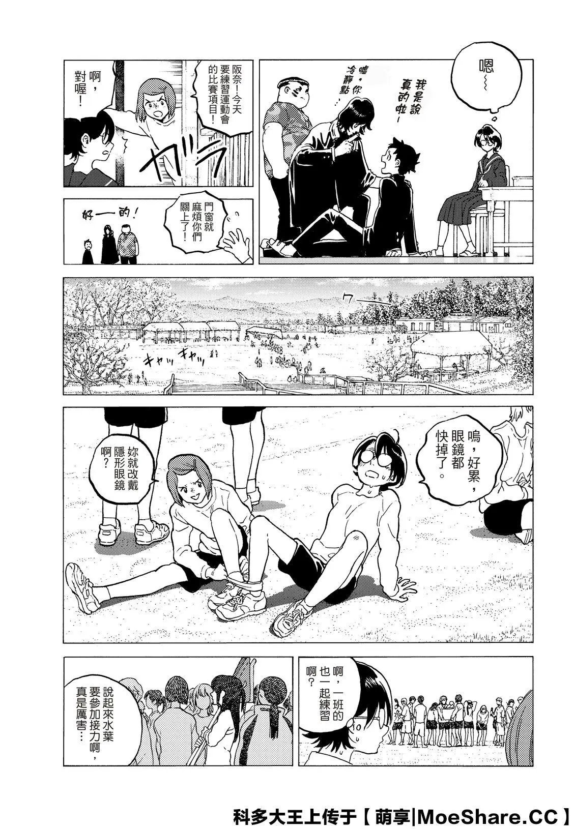 第120话2