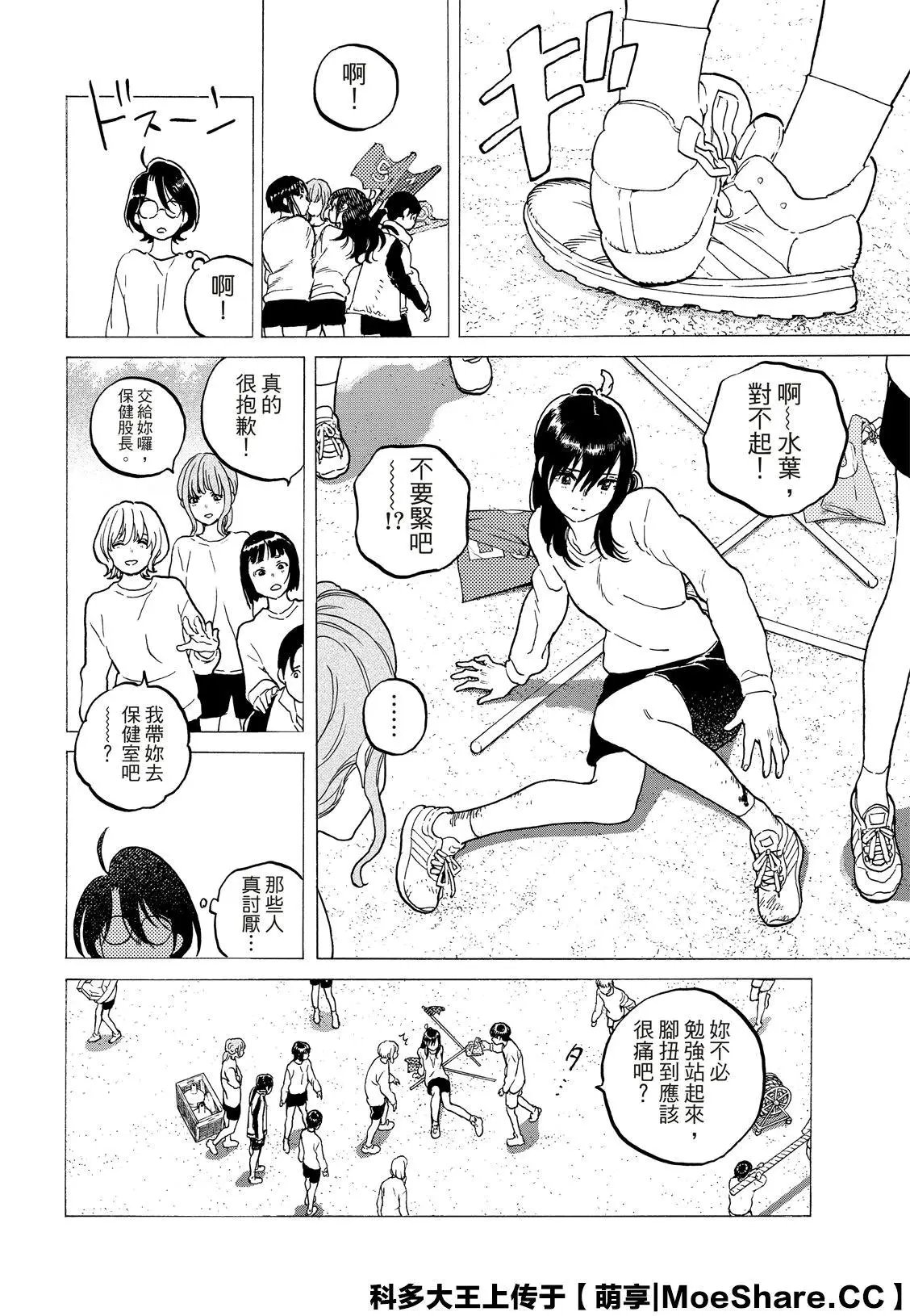 第120话2