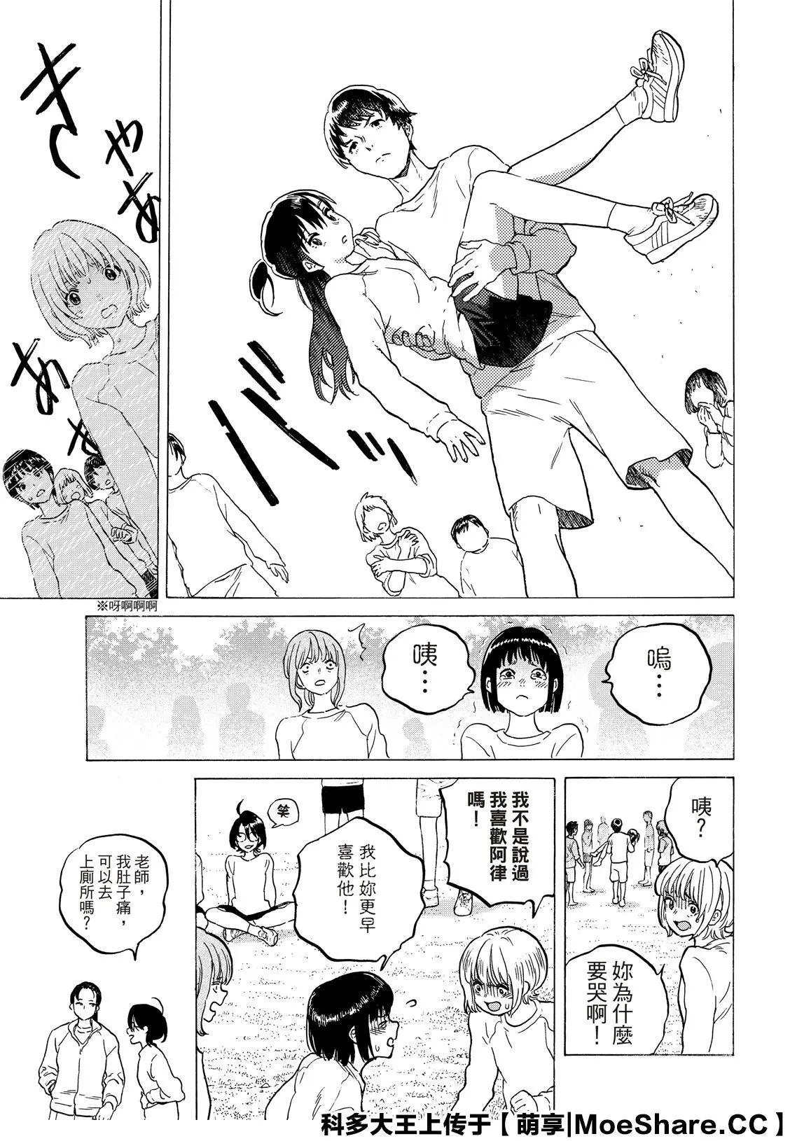 第120话2