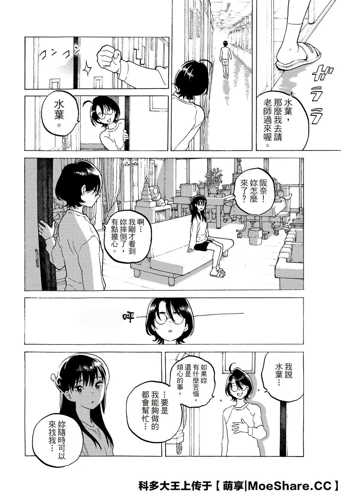 第120话2