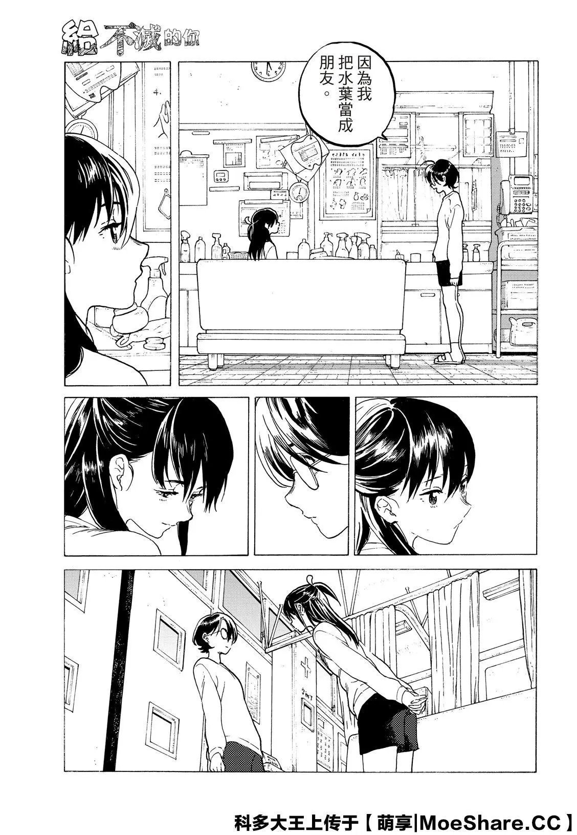 第120话2
