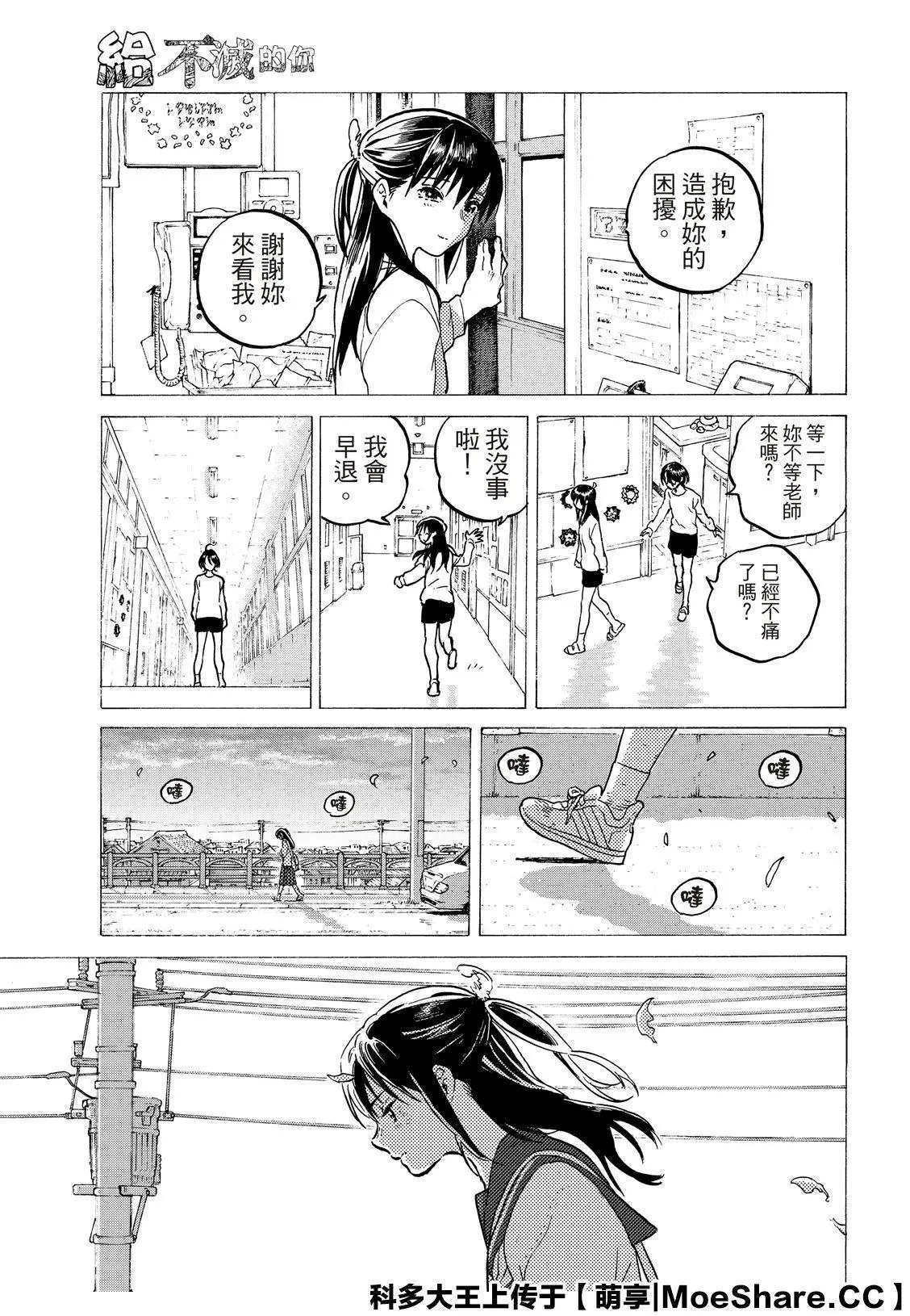 第120话2