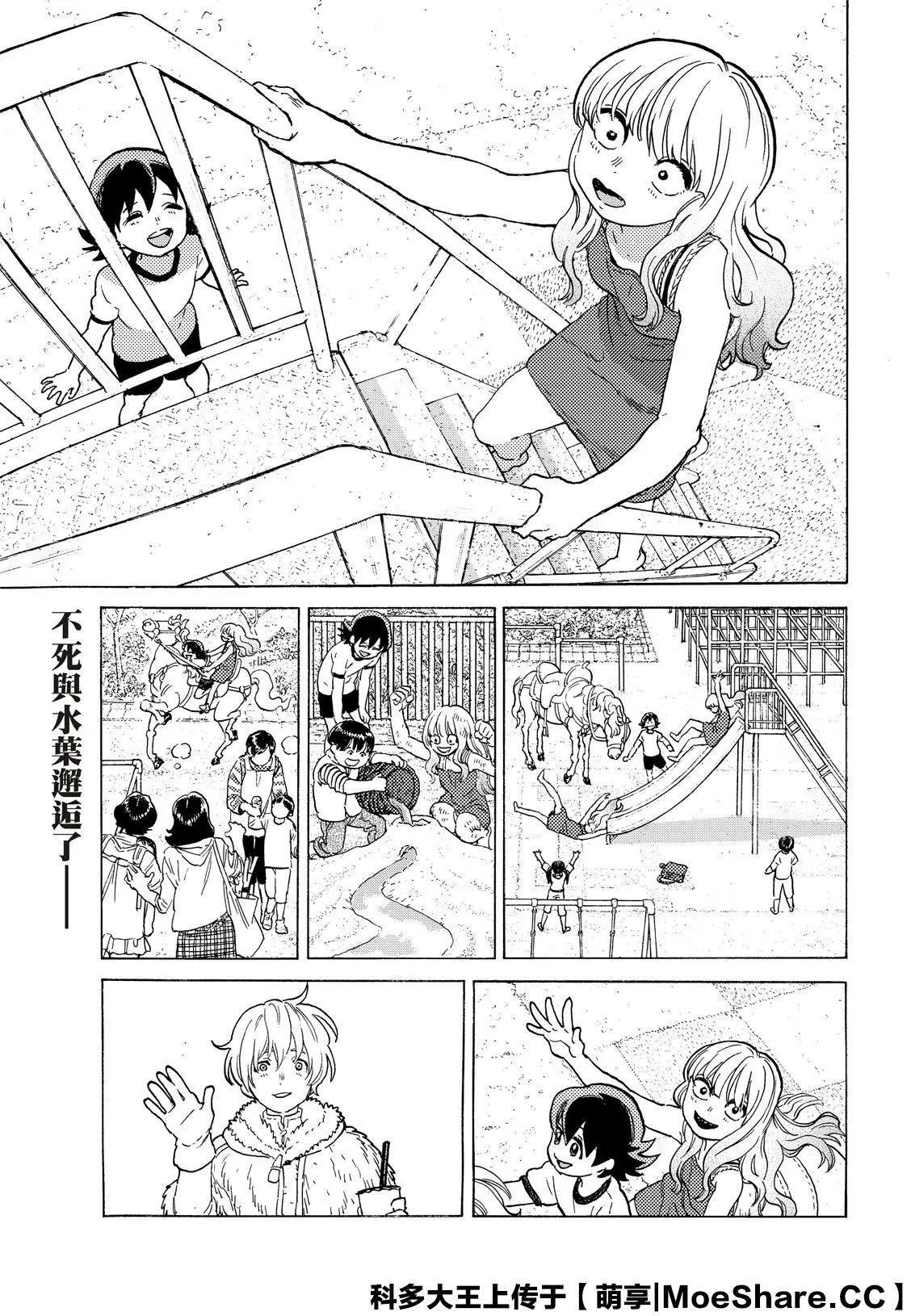 第121话1