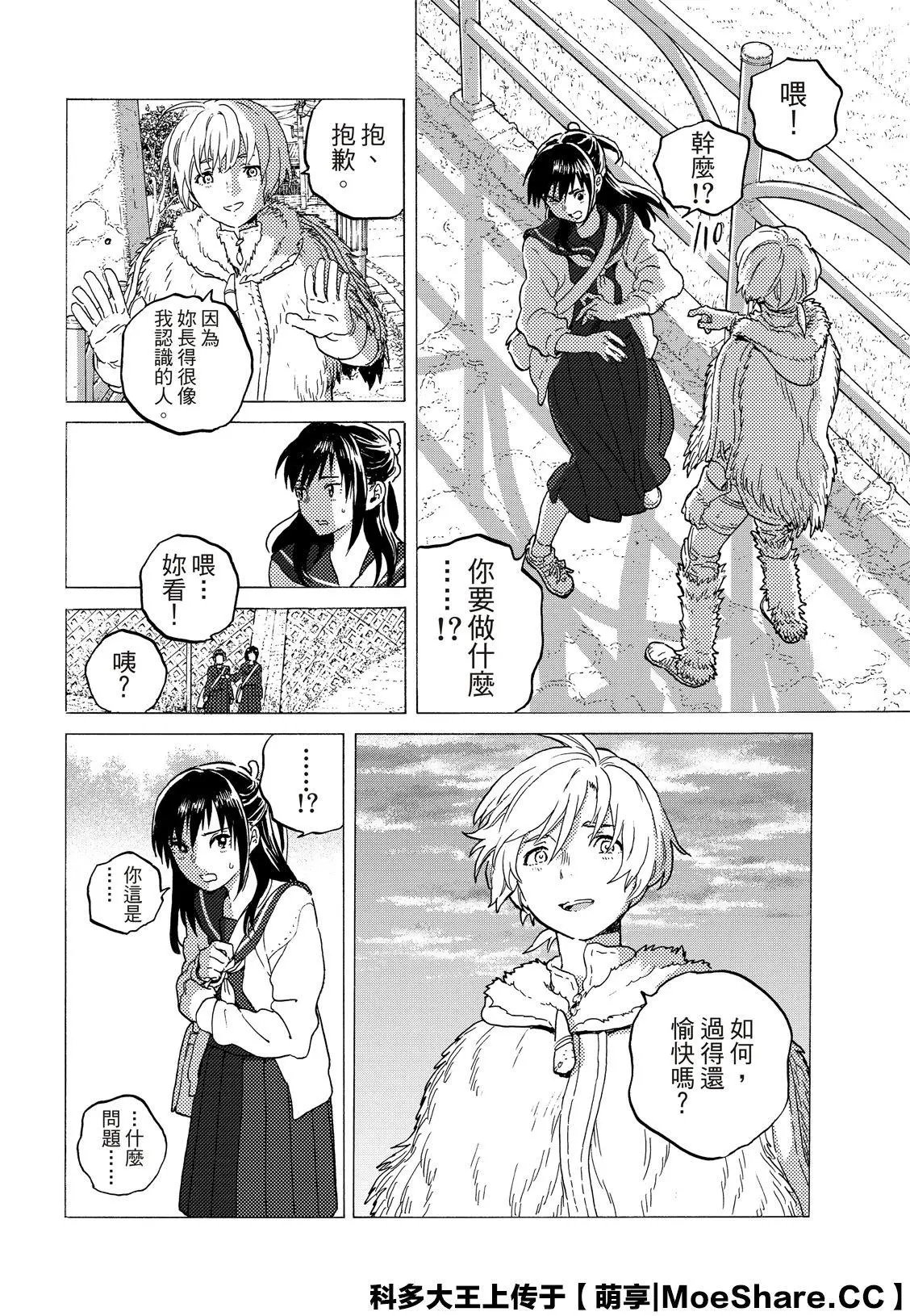 第121话1