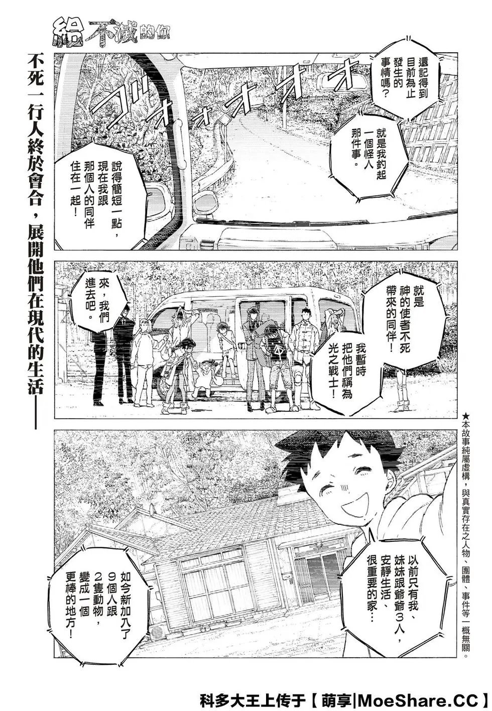第122话1