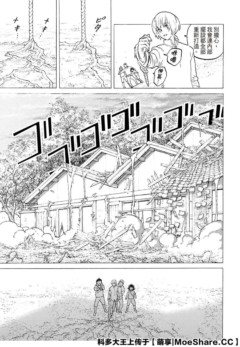 第122话1
