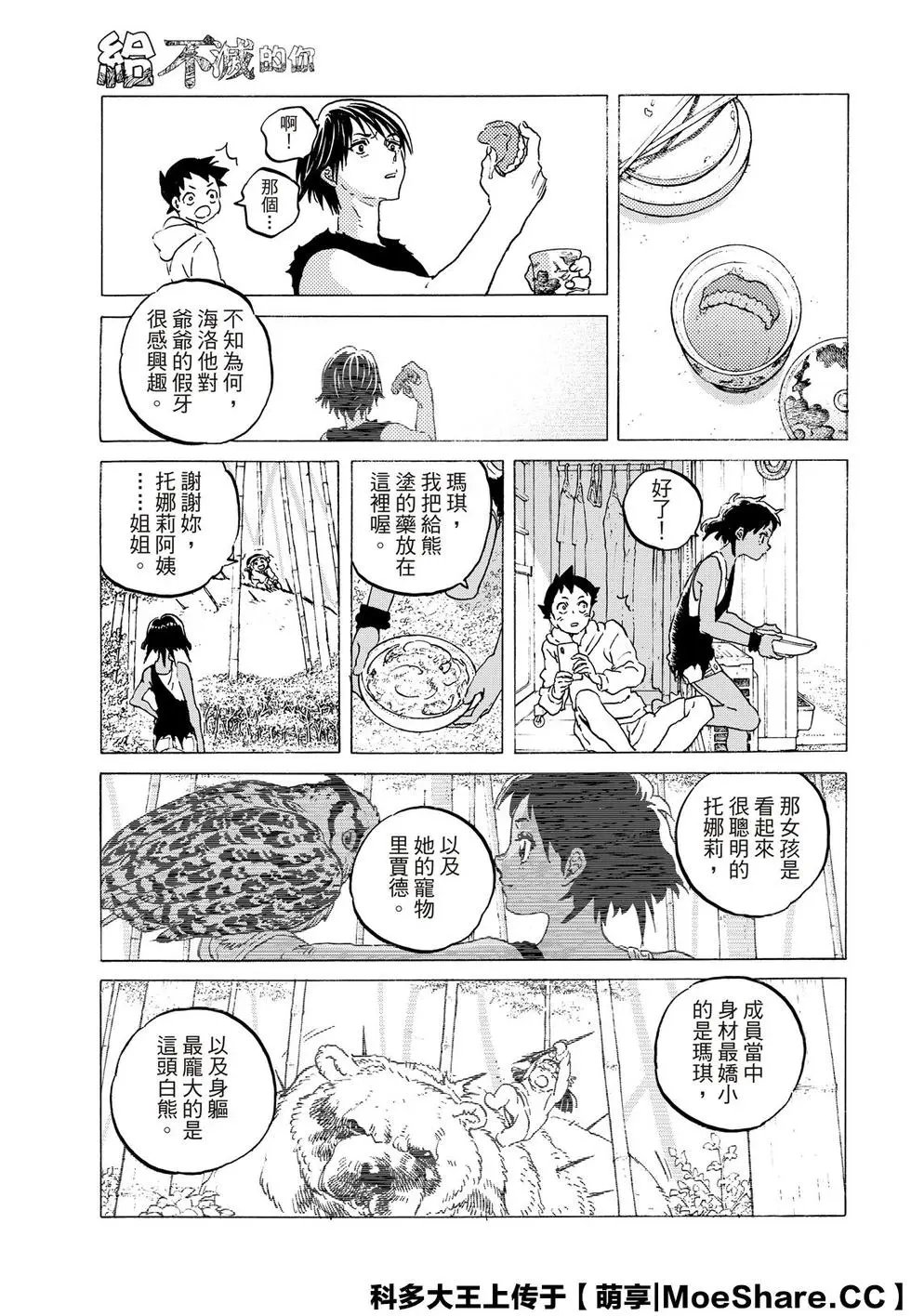 第122话1