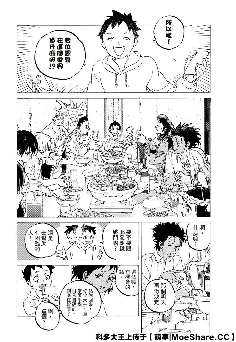 第122话1