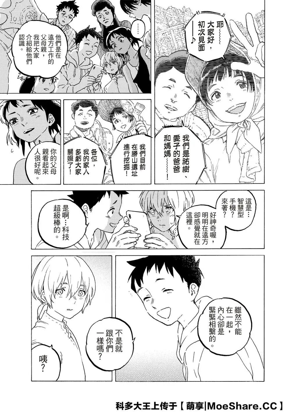 第122话1