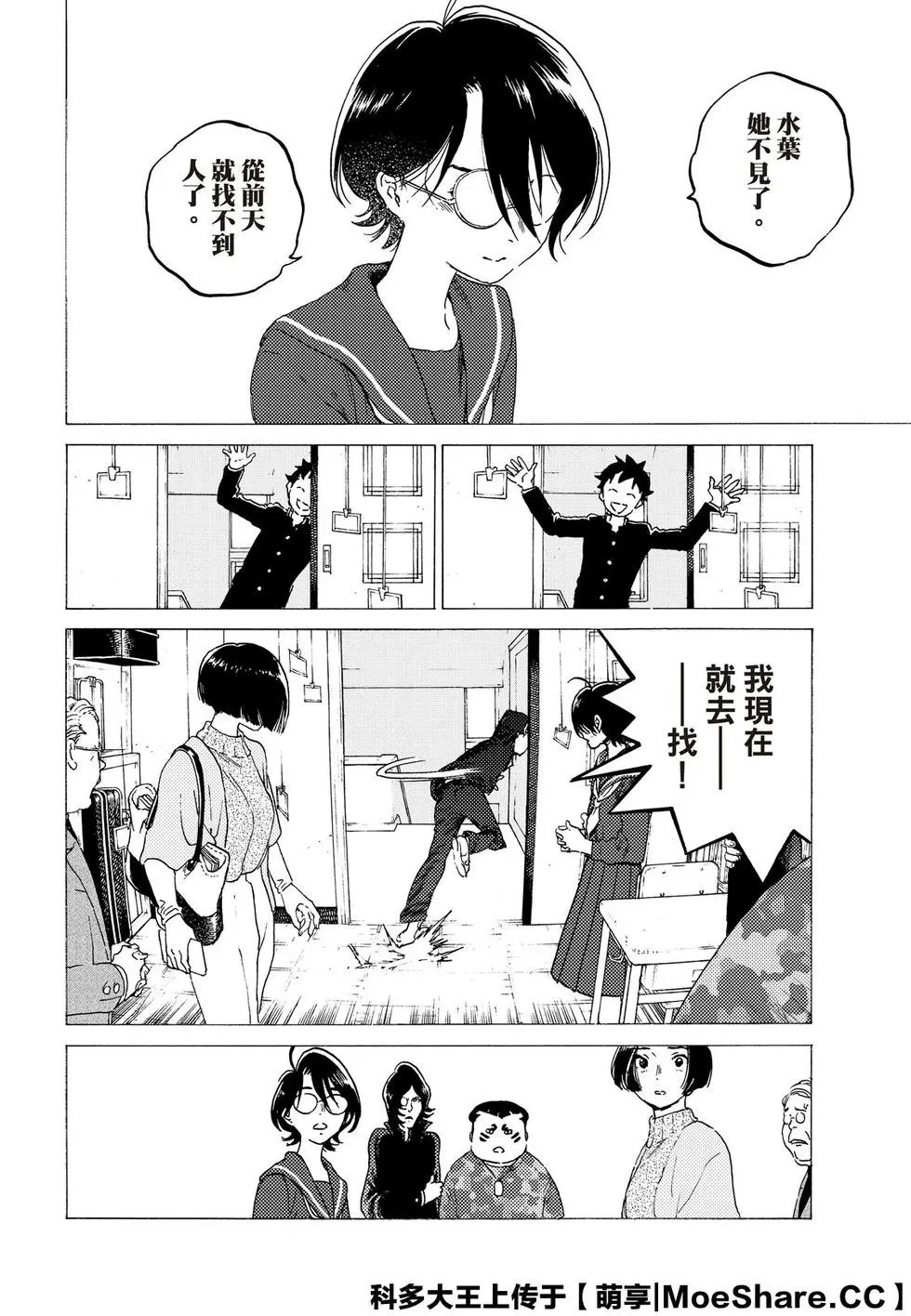 第122话2