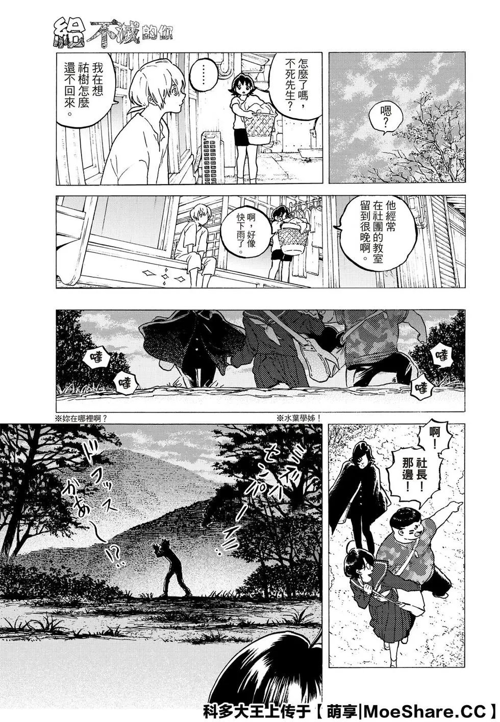 第122话2