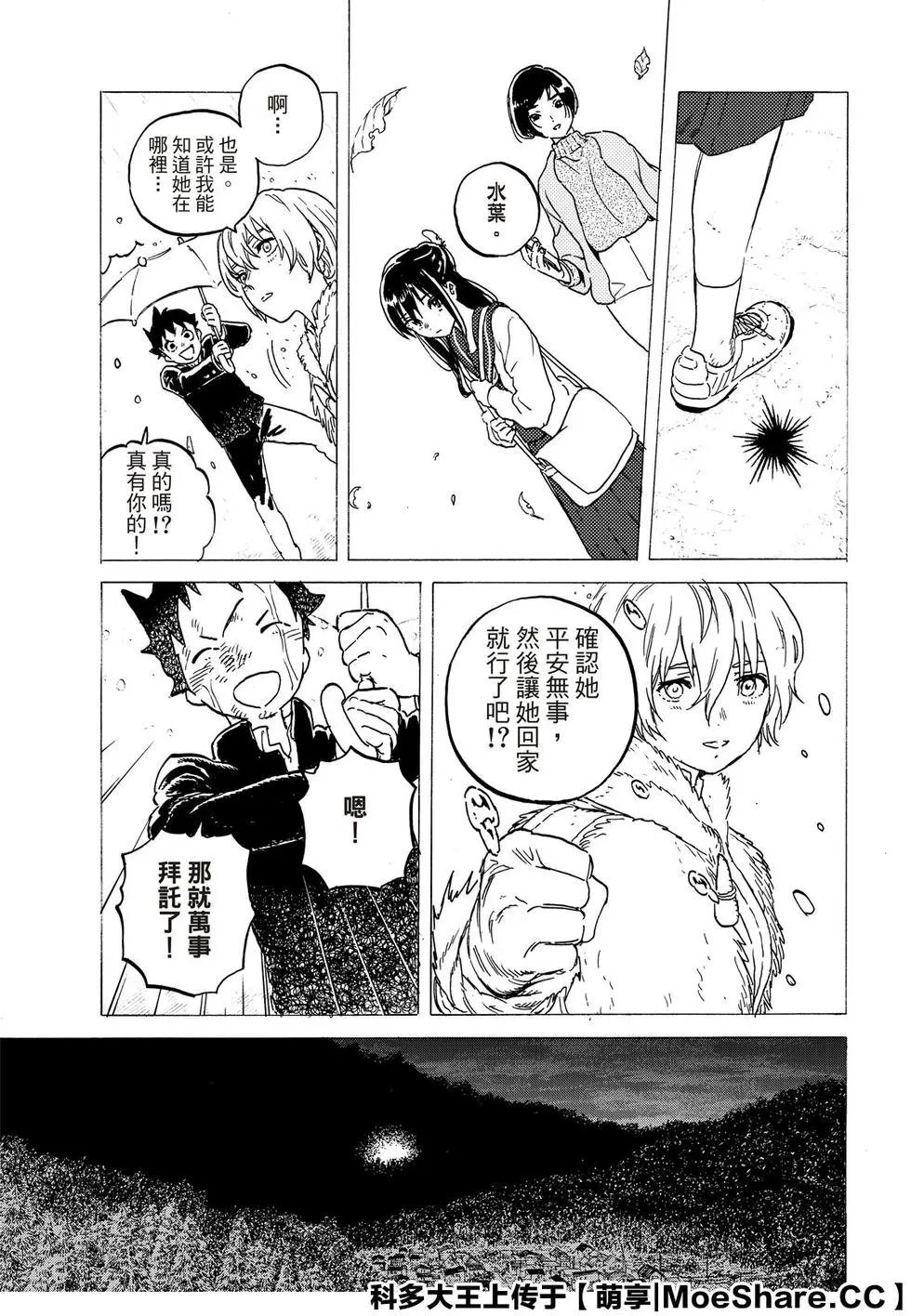 第122话2